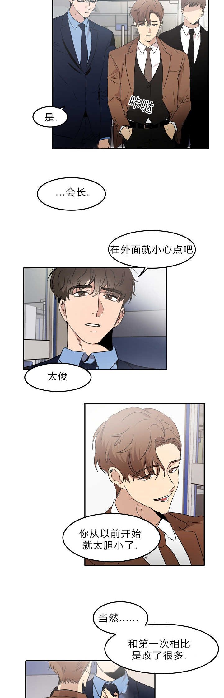 第7章：感觉到了