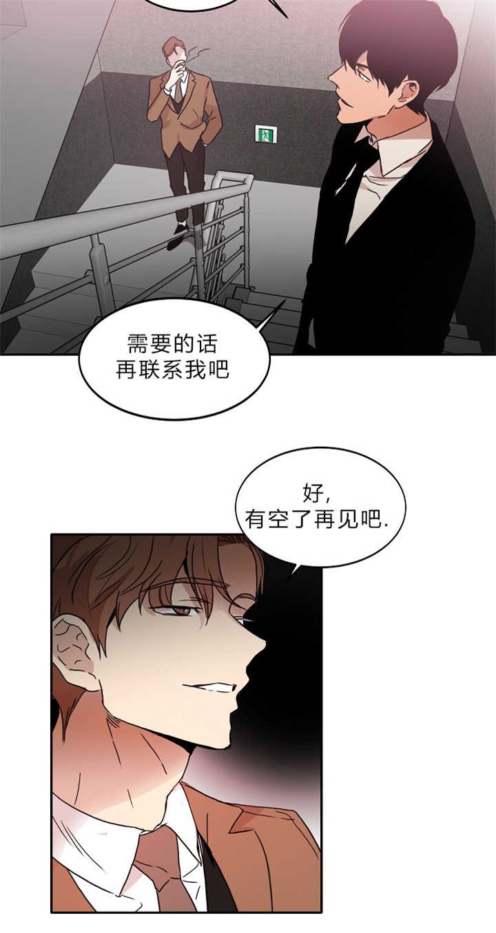 第8章：赶紧过来