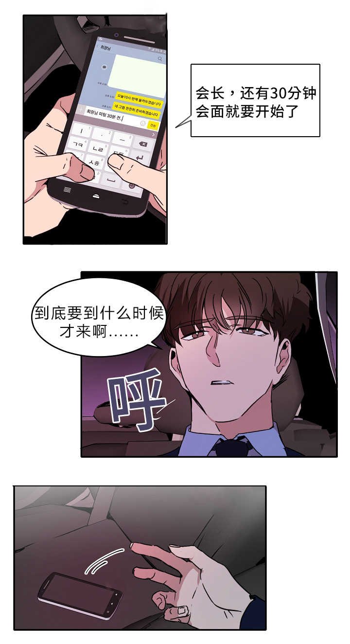 第8章：赶紧过来