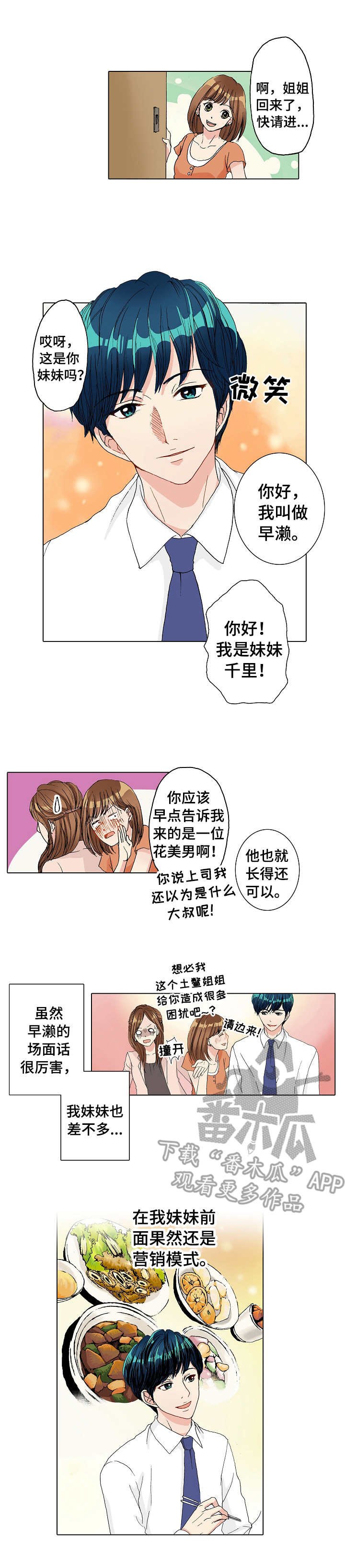 第10章：失落