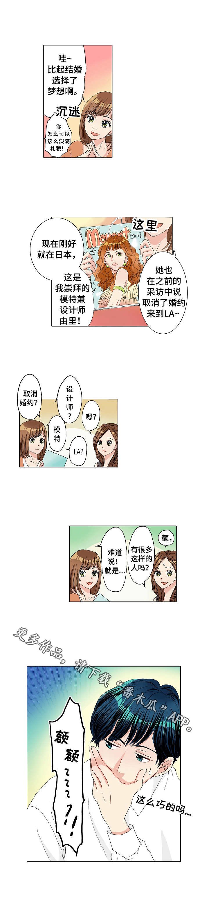 第10章：失落