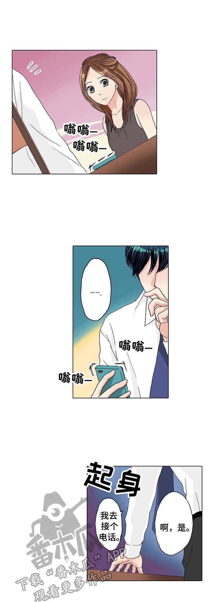 第10章：失落