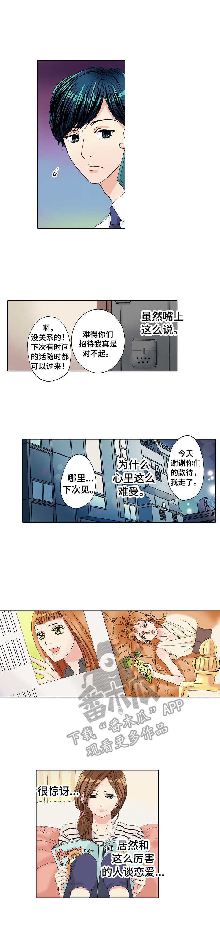 第10章：失落