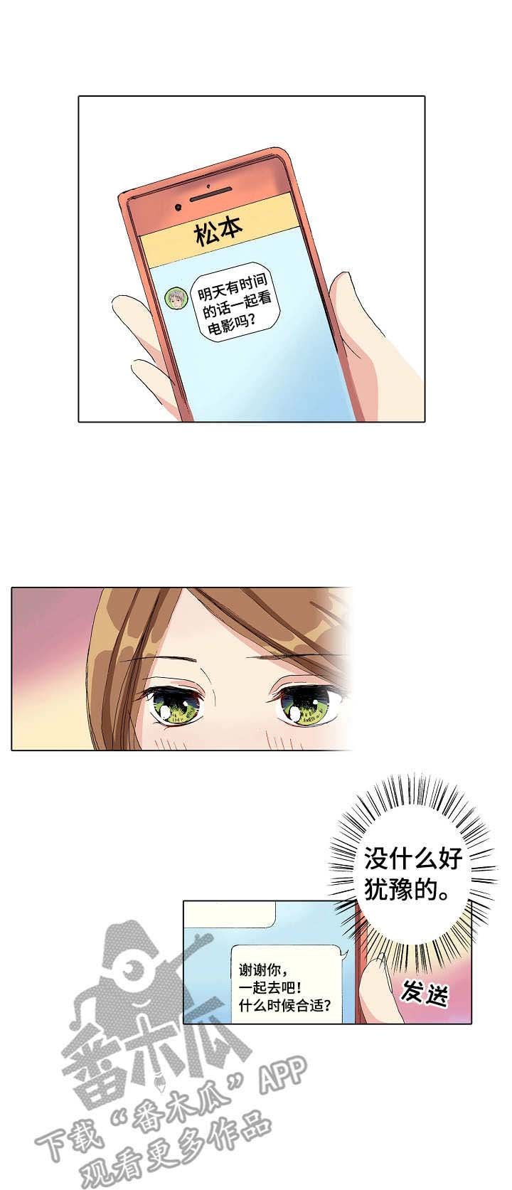 第10章：失落