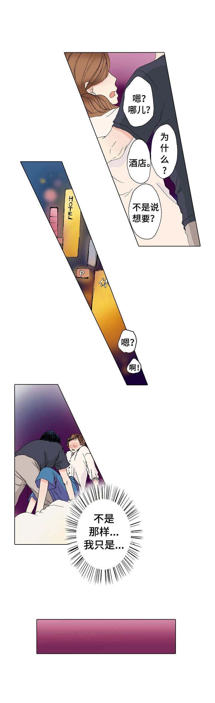 第11章： 普通的约会