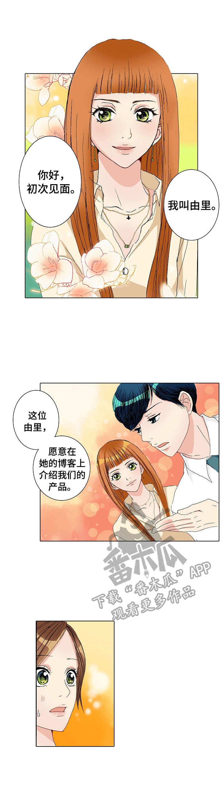 第13章：由里