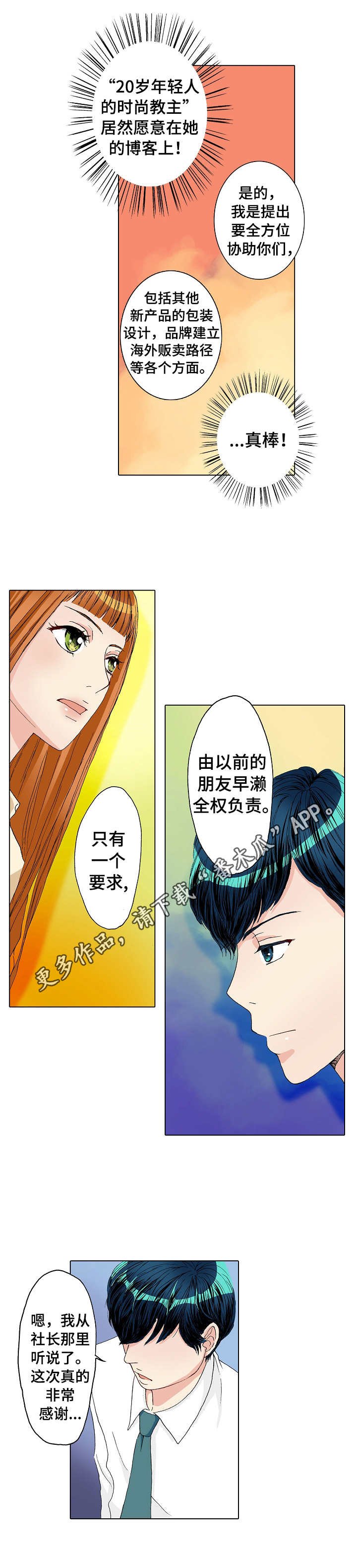 第13章：由里