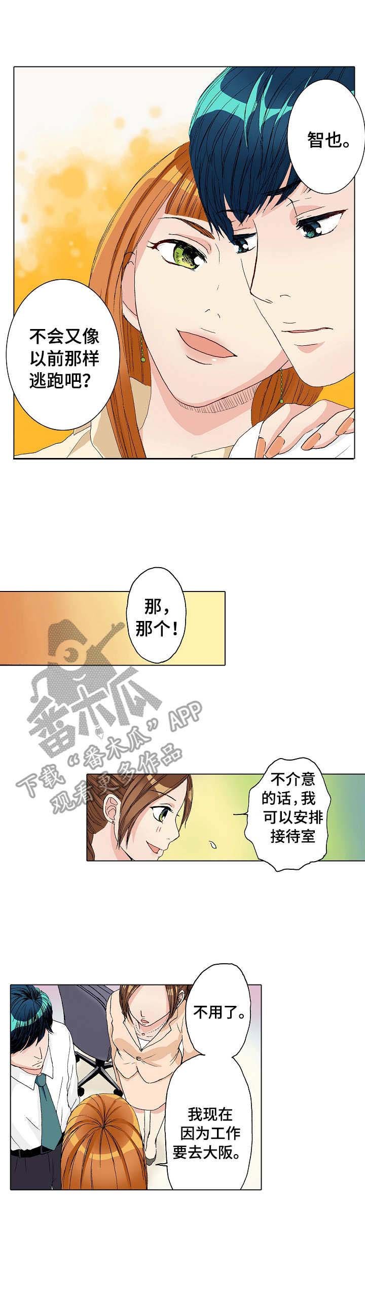 第13章：由里