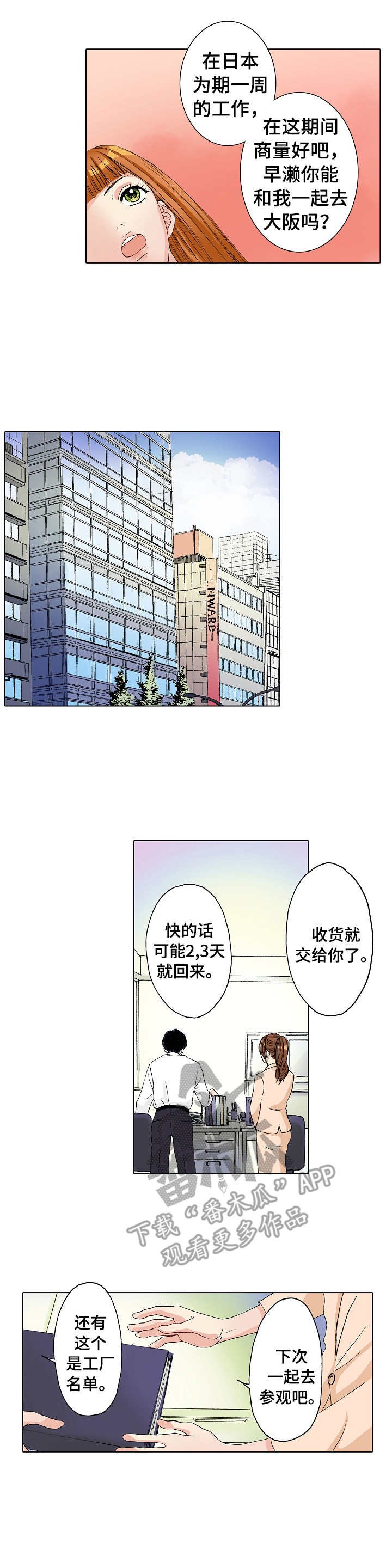 第13章：由里