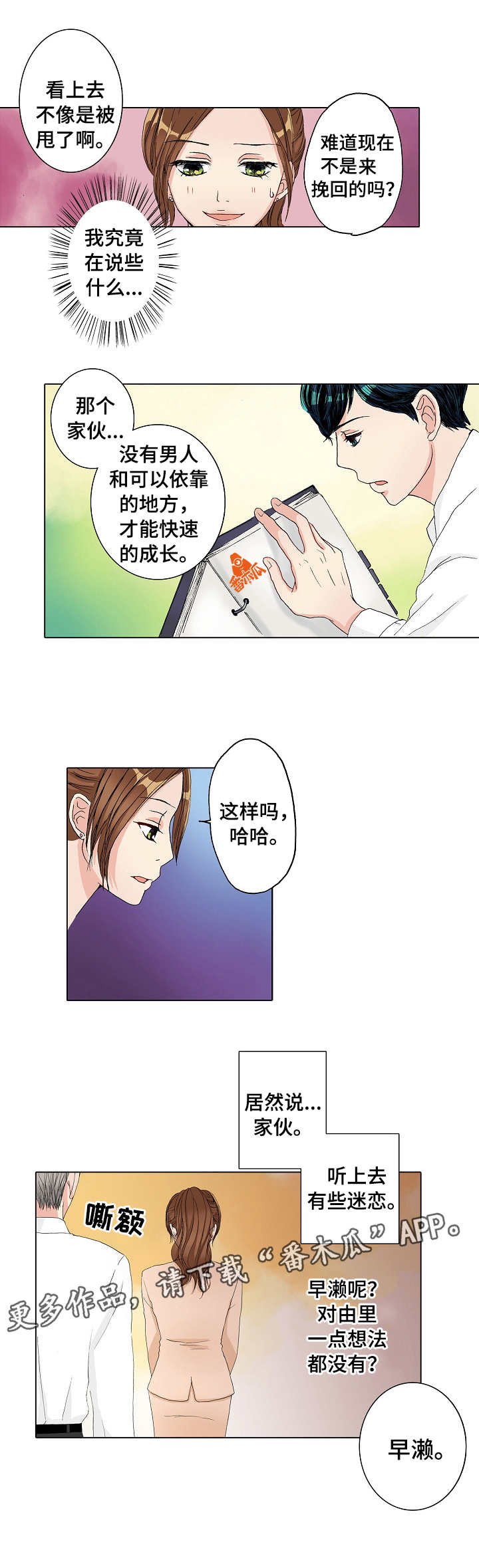 第13章：由里