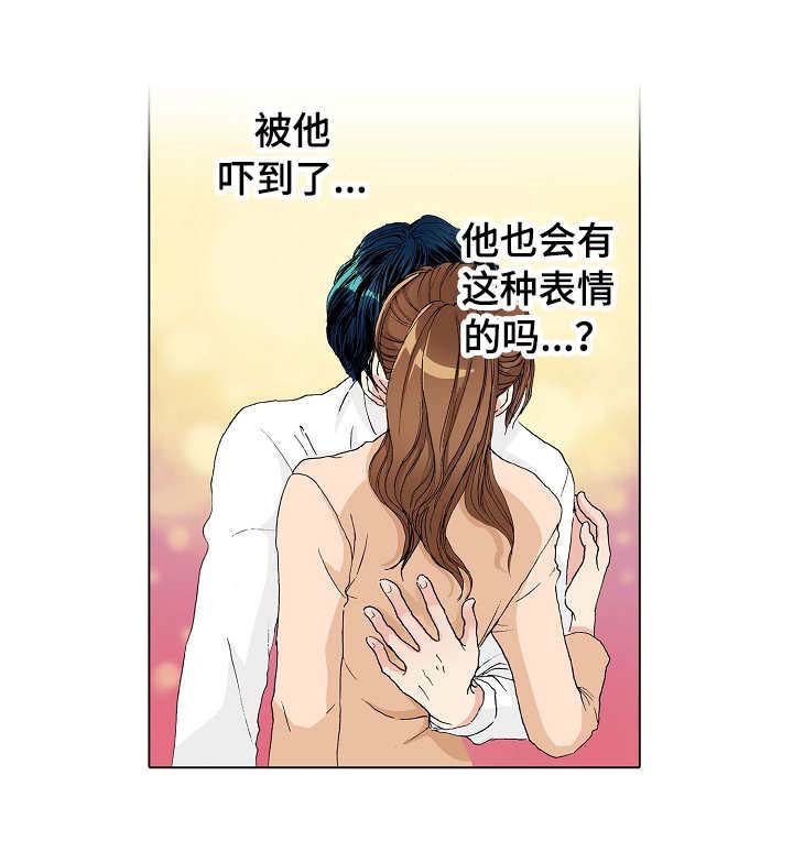 第14章：自作主张