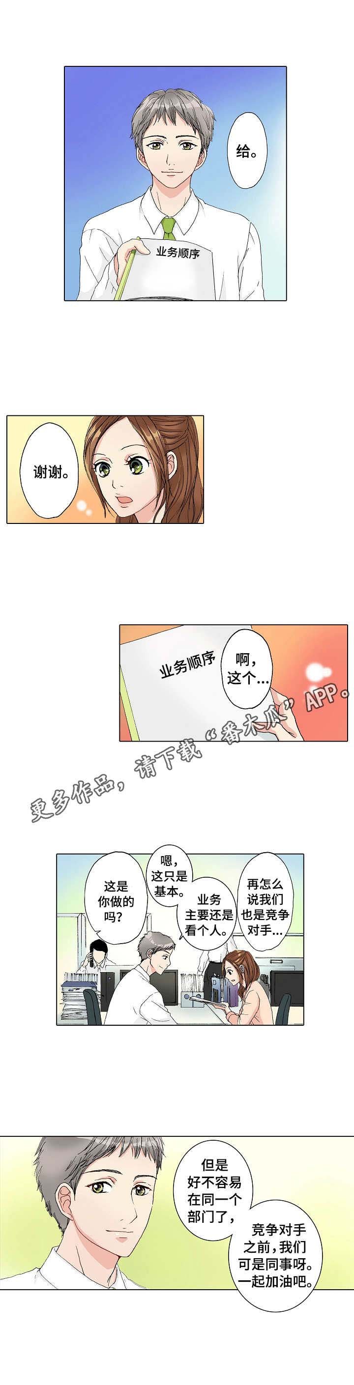 第15章：拒绝