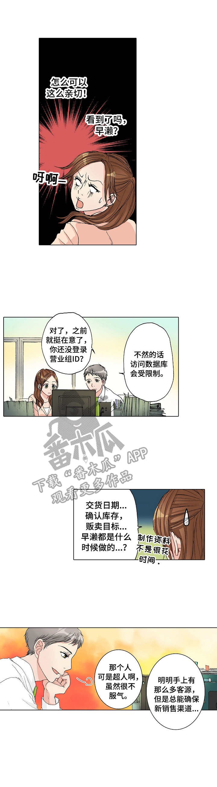 第15章：拒绝
