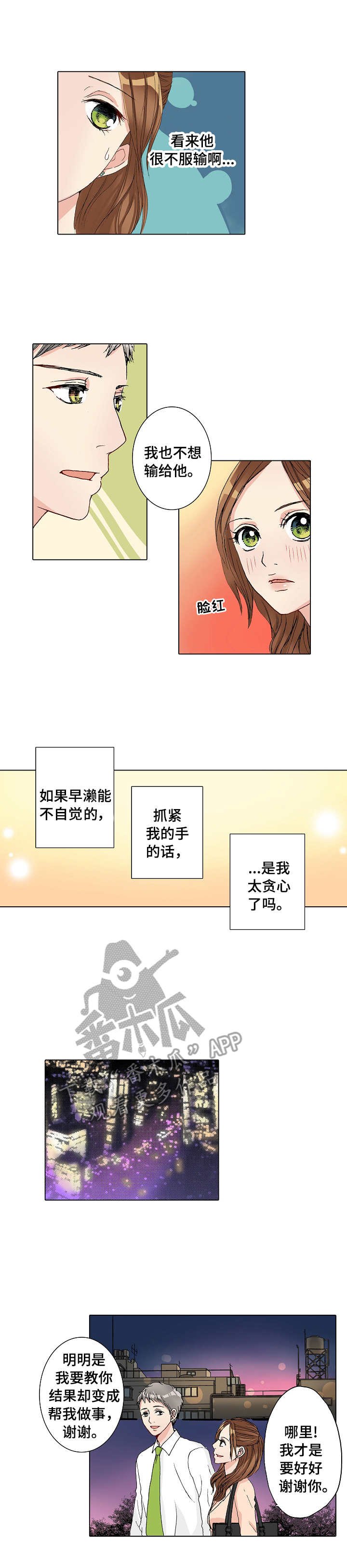第15章：拒绝