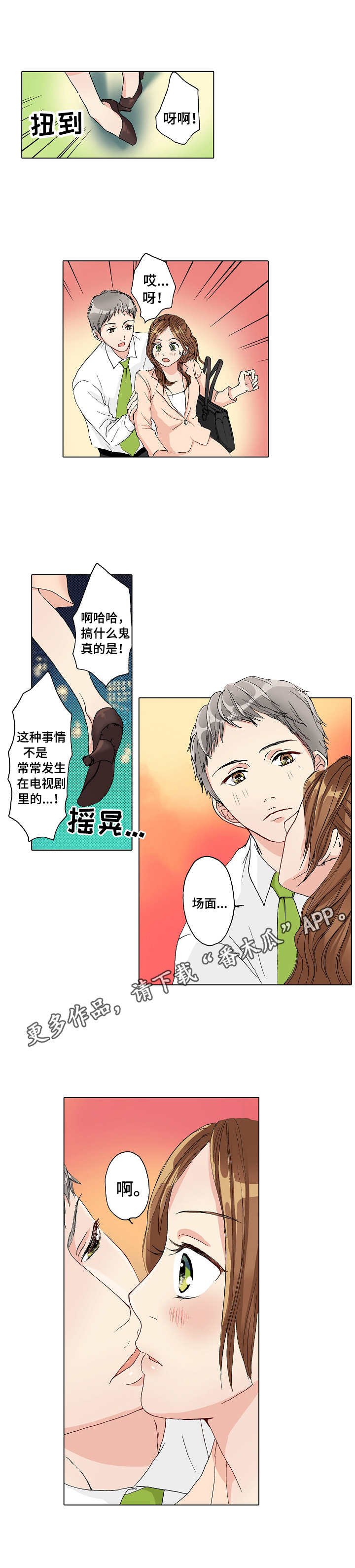 第15章：拒绝