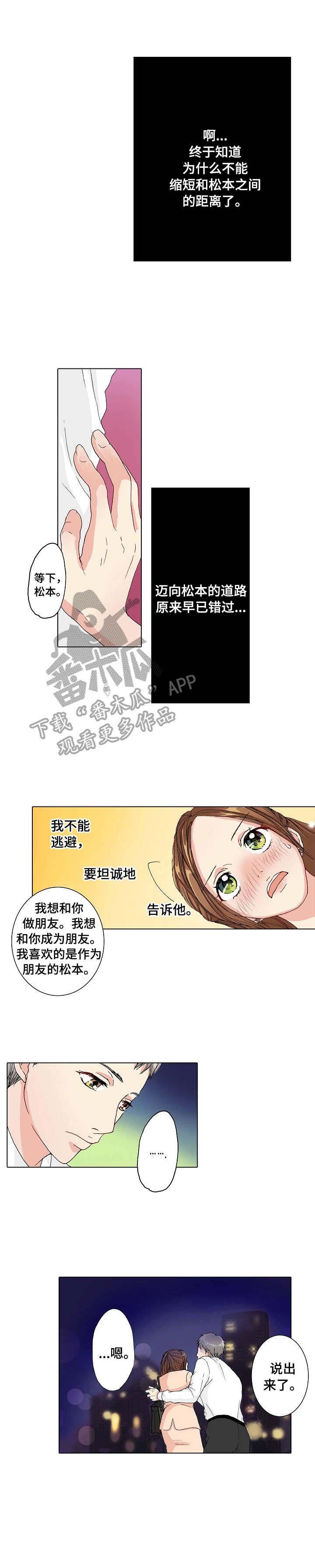 第15章：拒绝