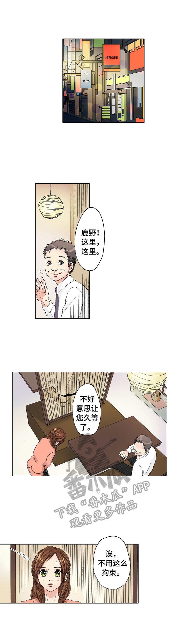 第17章：监视