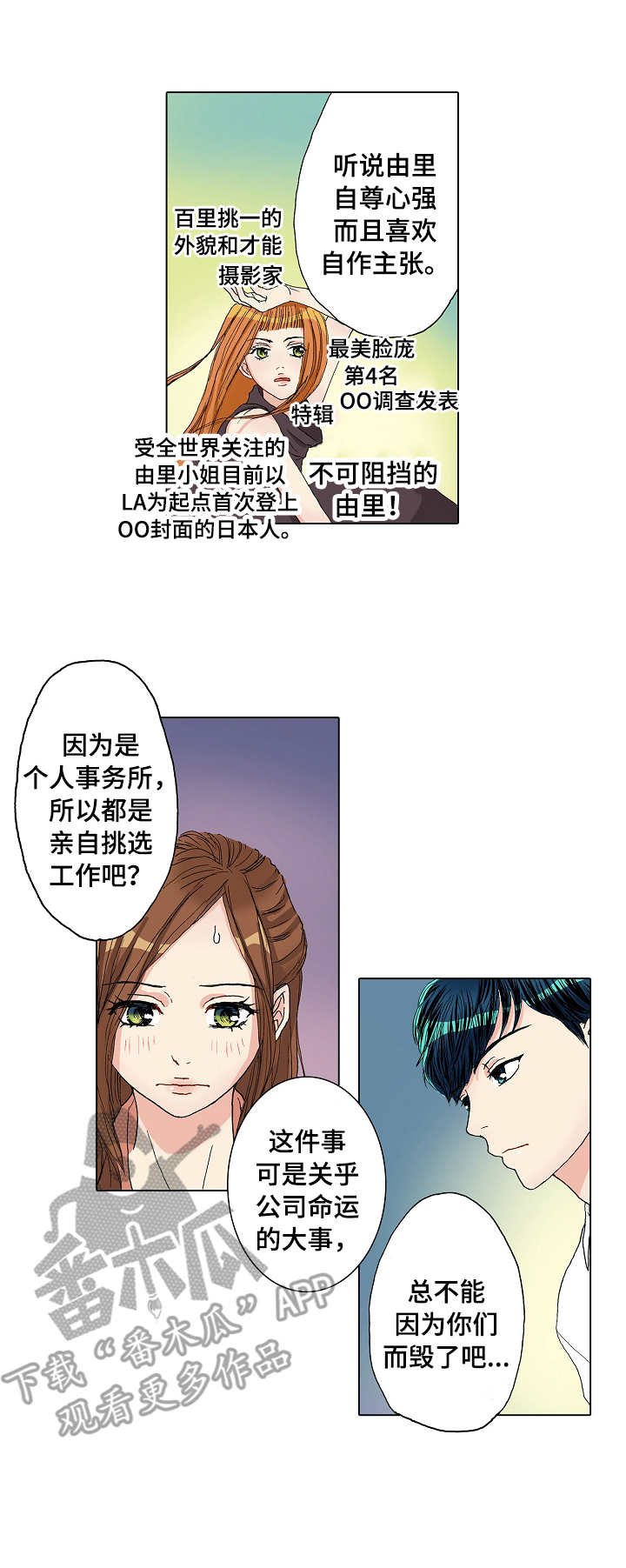 第17章：监视