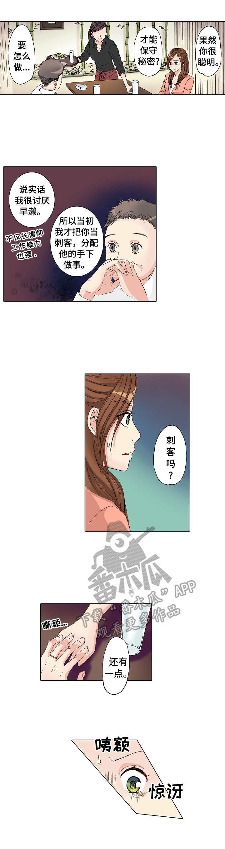 第17章：监视