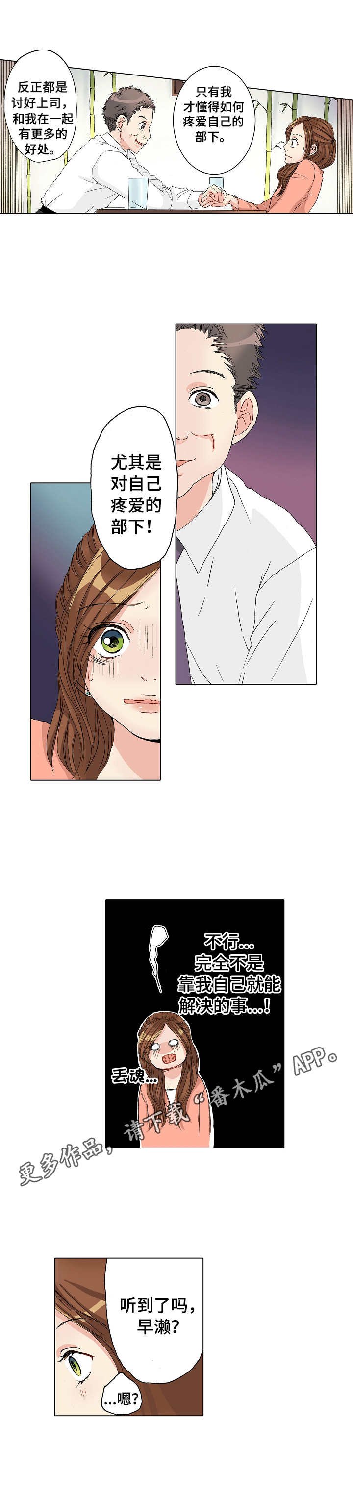 第17章：监视