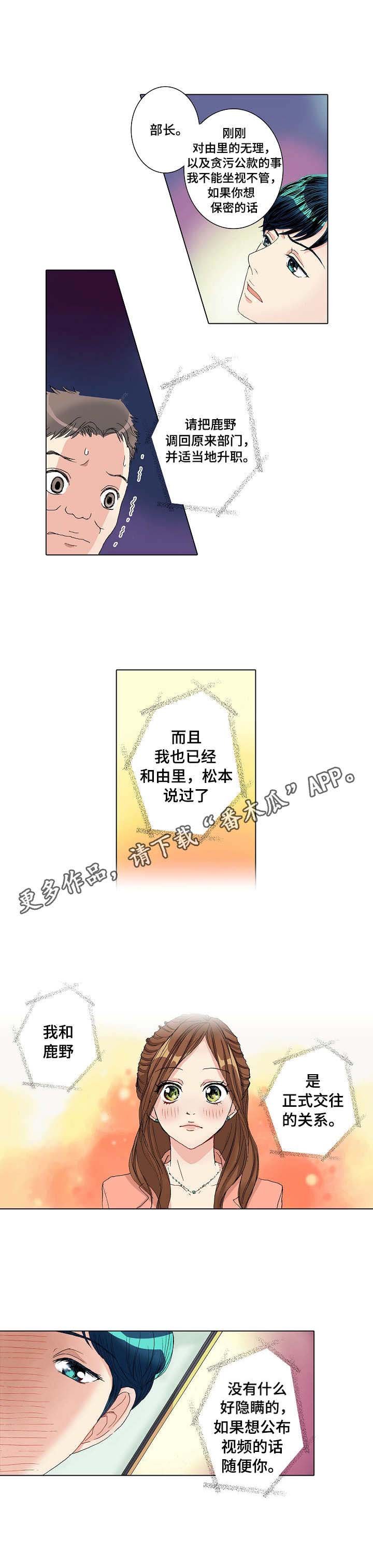 第17章：监视