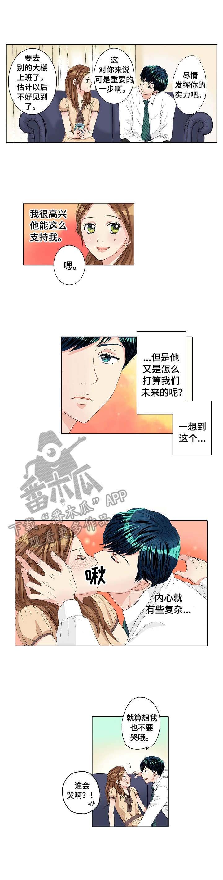 第19章：犯错