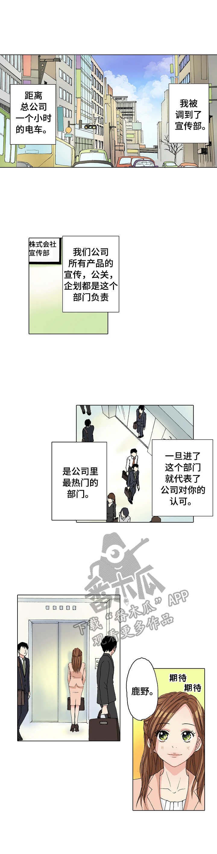 第19章：犯错