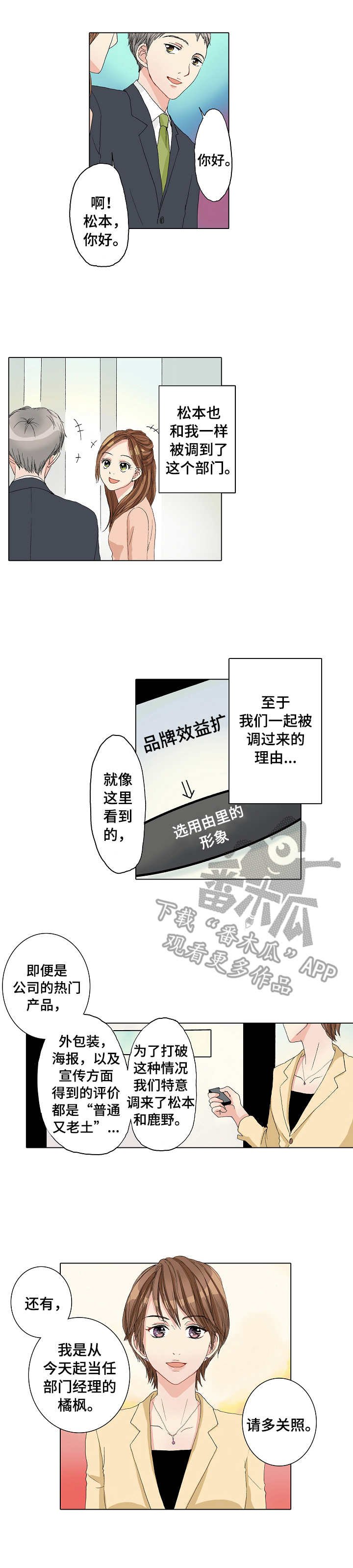 第19章：犯错