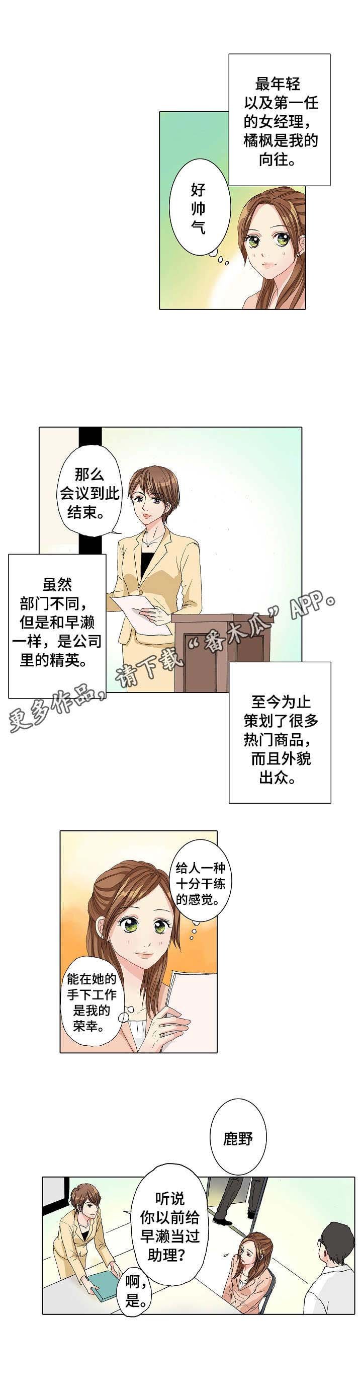 第19章：犯错