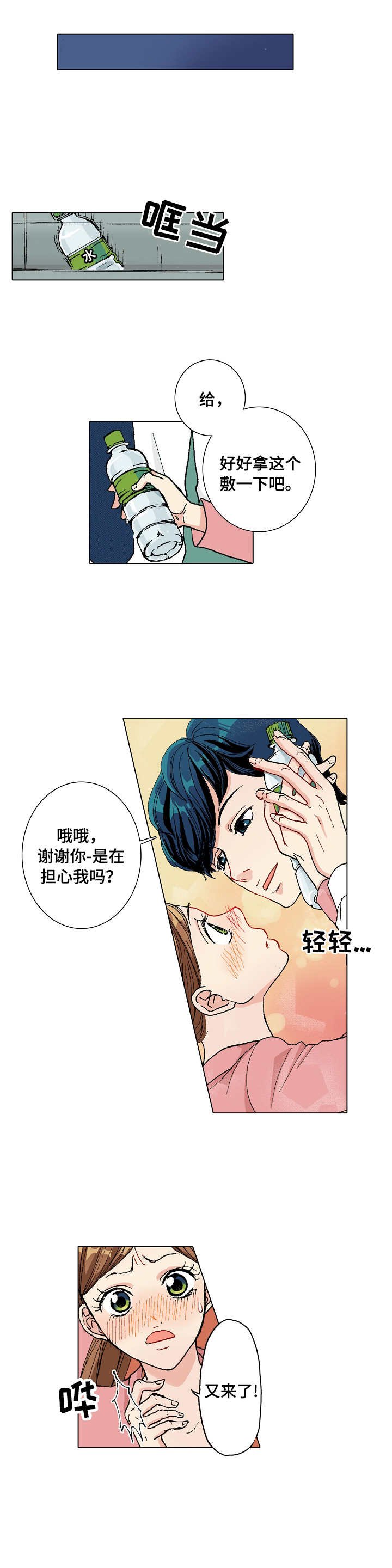 第2章：助理杀手
