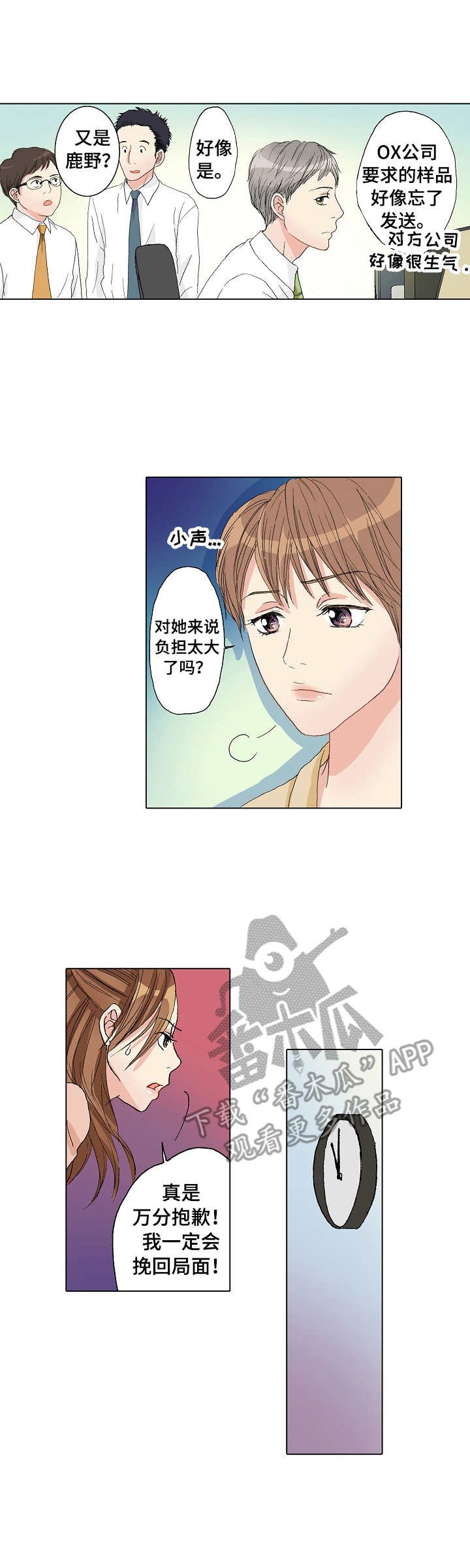 第20章：补救