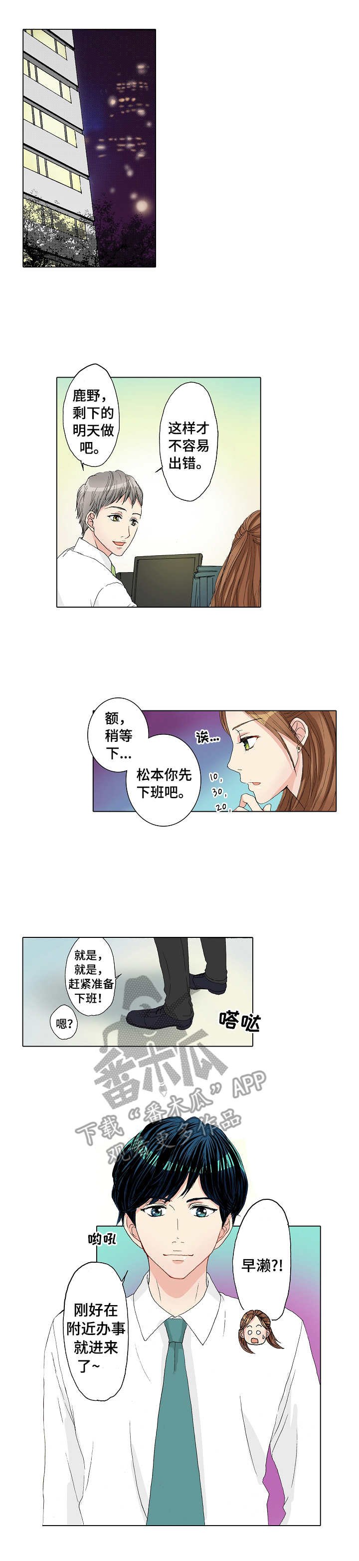 第20章：补救
