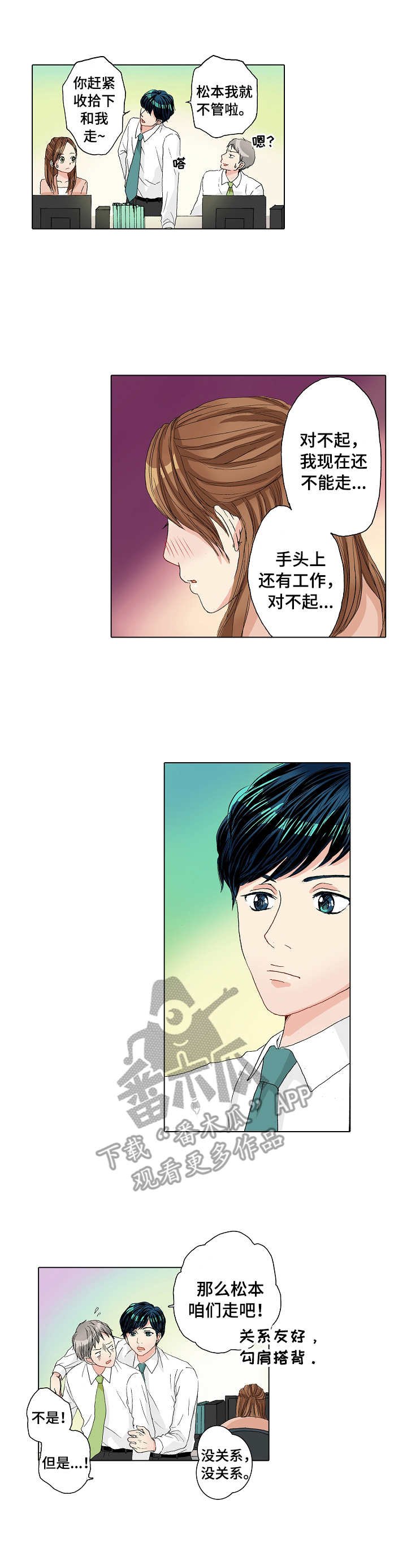 第20章：补救
