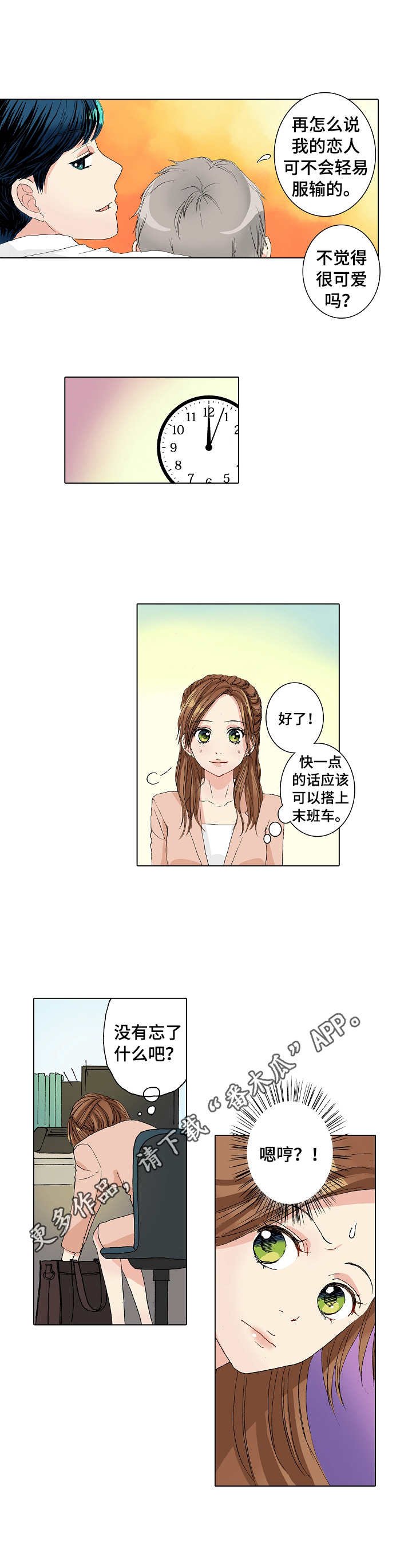 第20章：补救