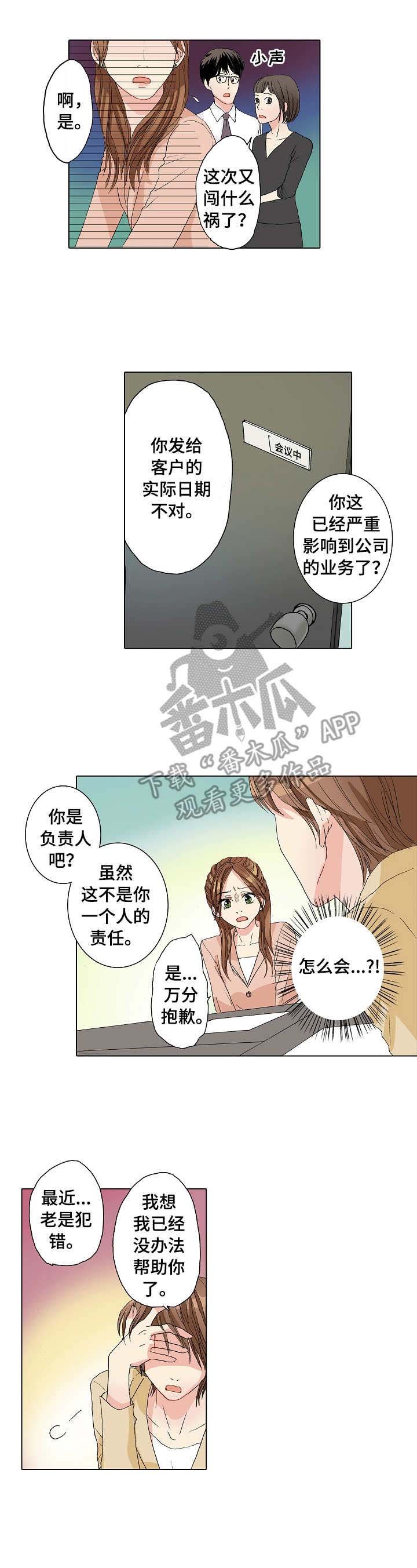 第20章：补救