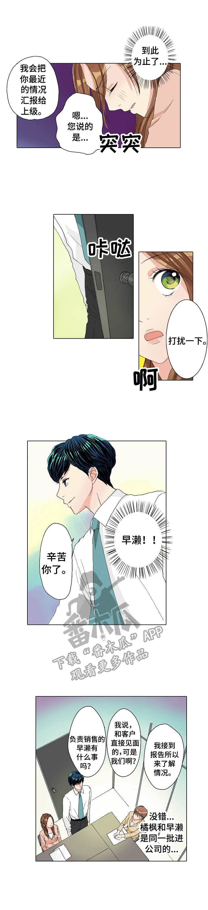 第20章：补救