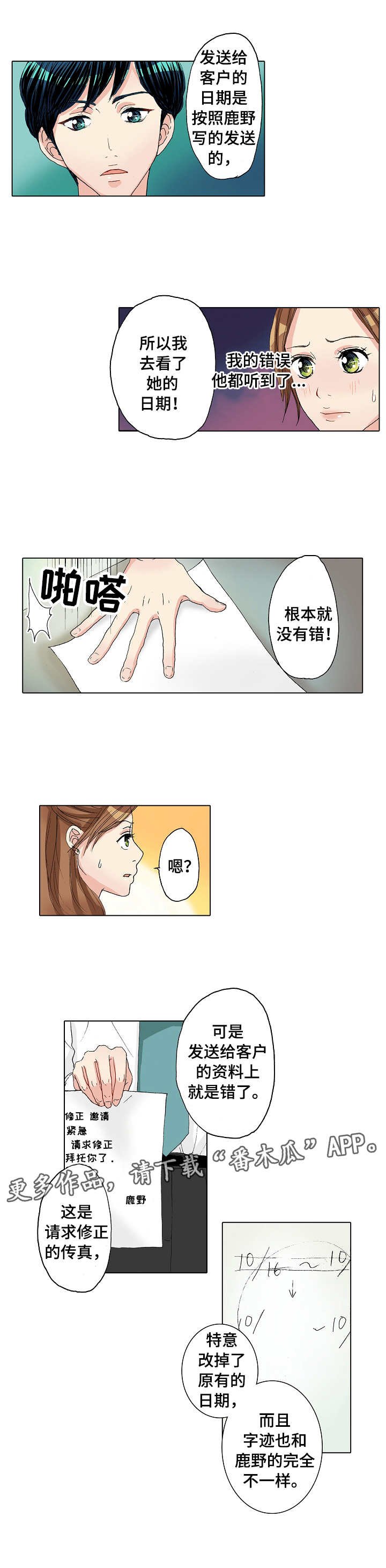 第20章：补救