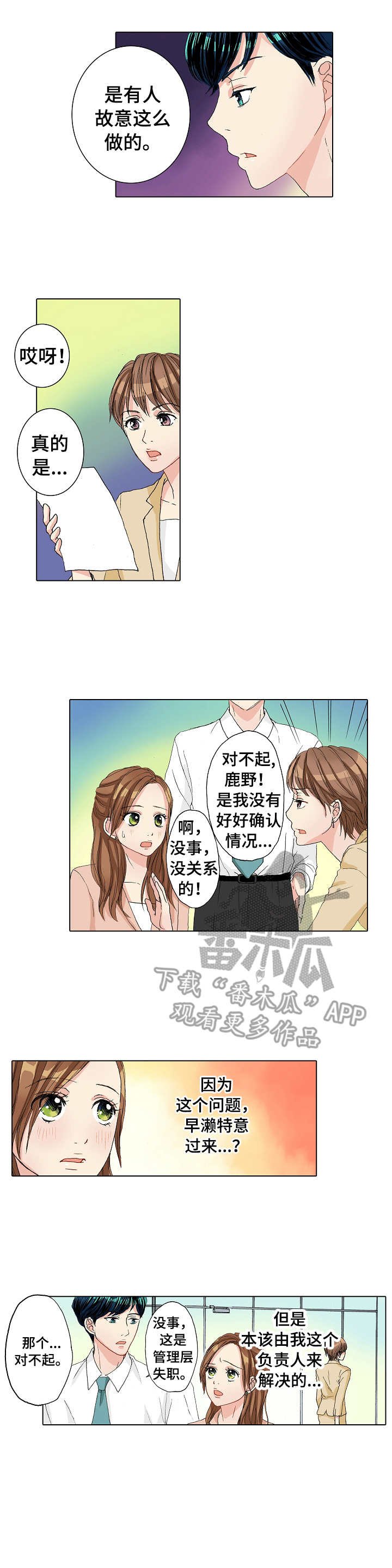 第20章：补救