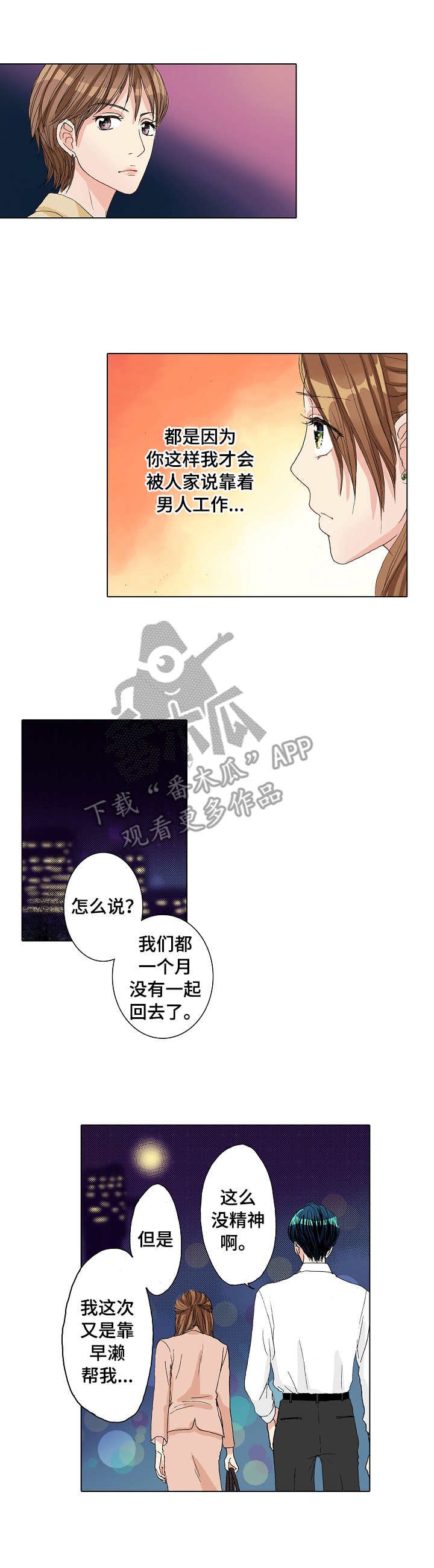 第20章：补救