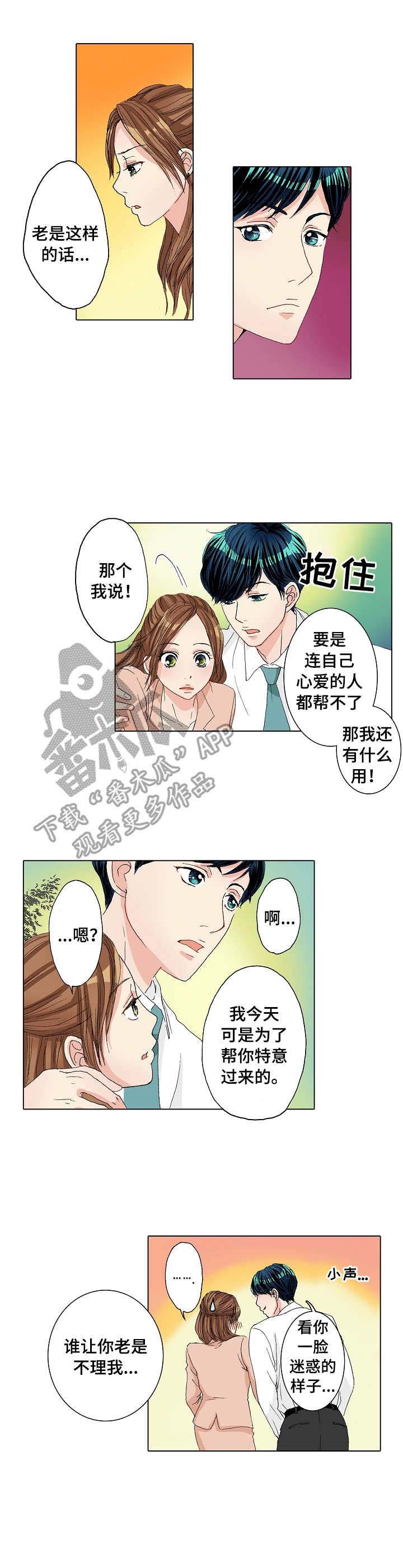 第20章：补救