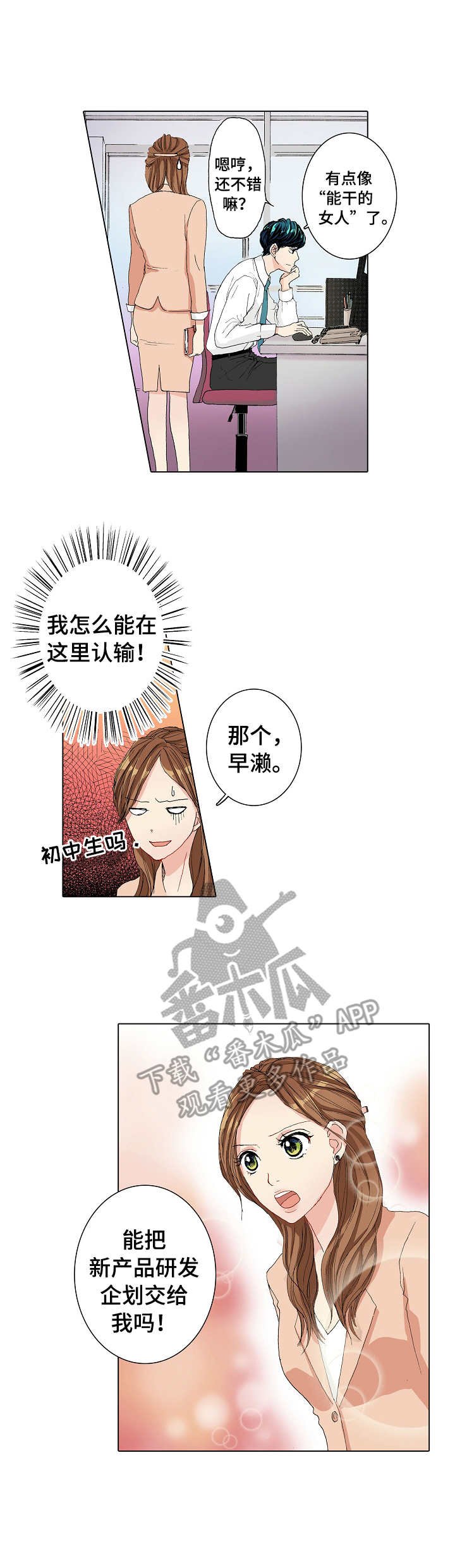 第7章：努力学习