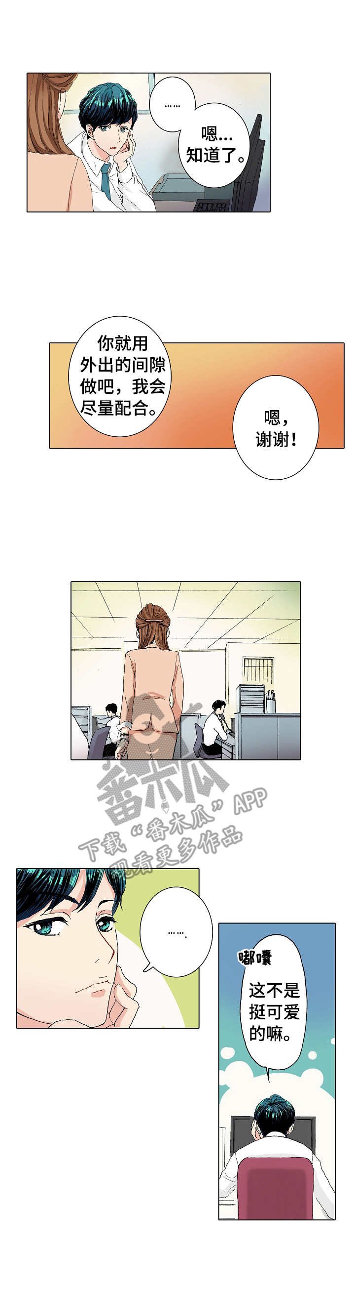 第7章：努力学习