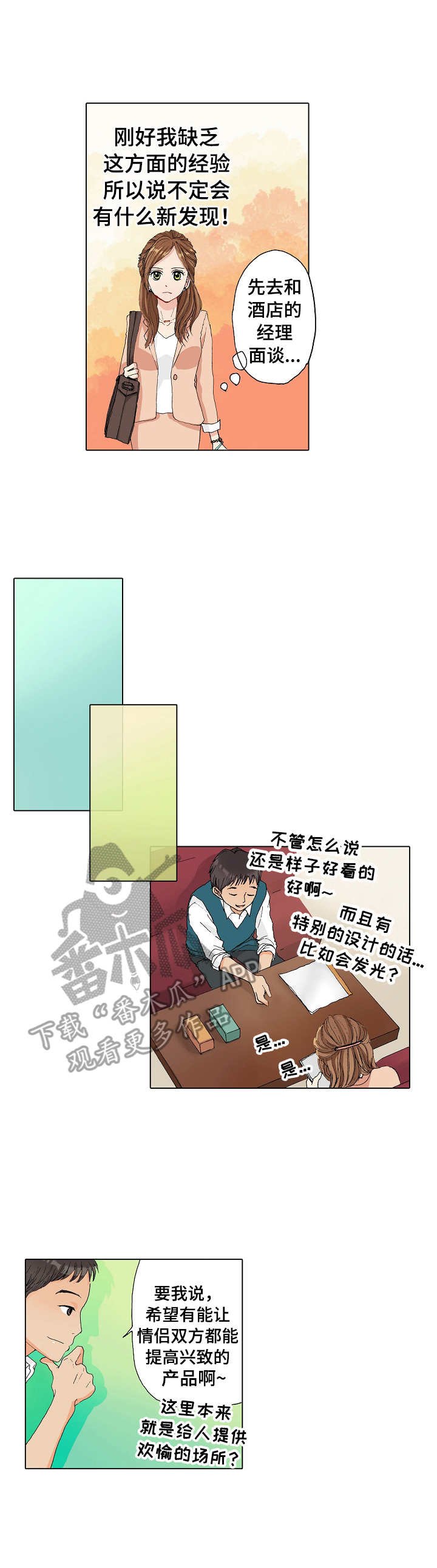 第7章：努力学习