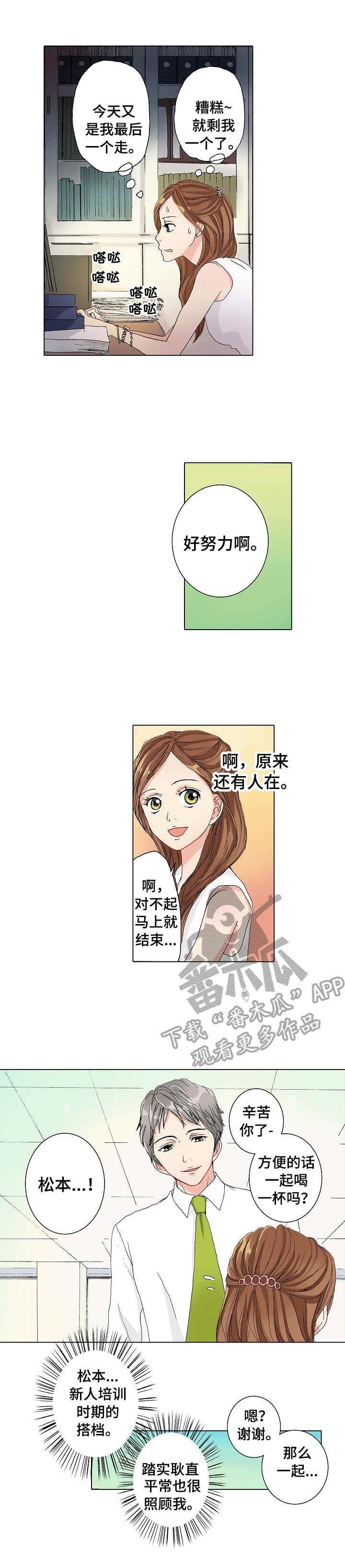 第7章：努力学习