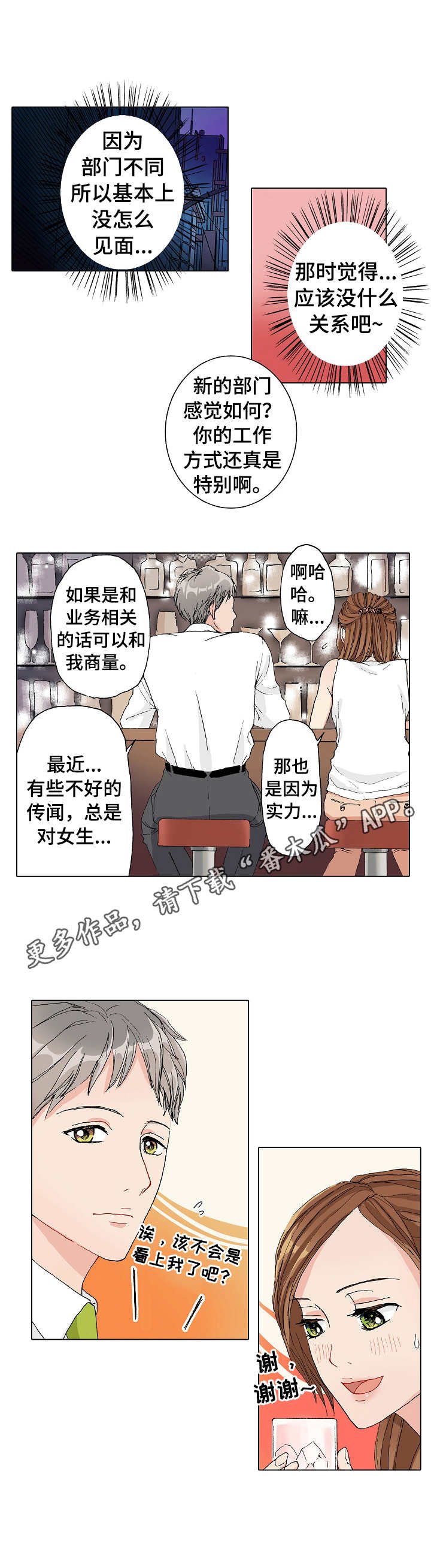 第7章：努力学习