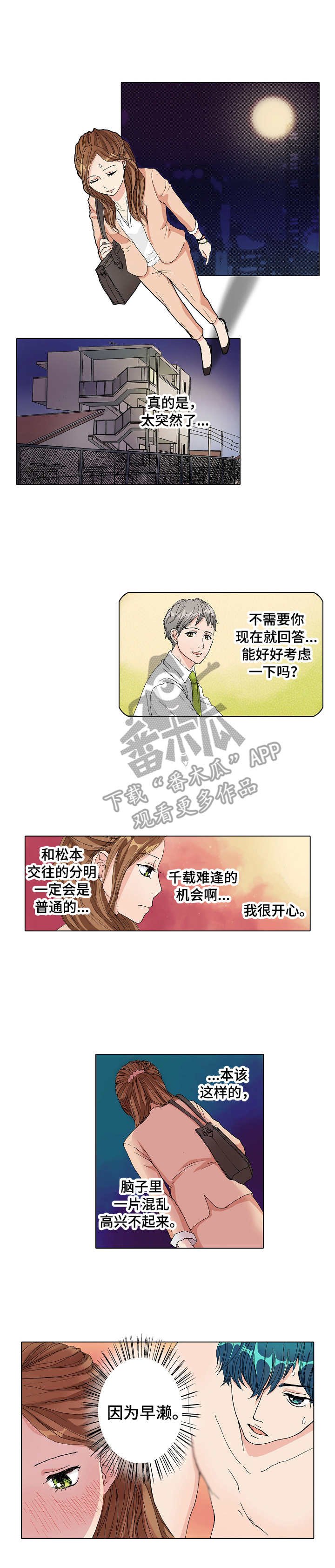 第7章：努力学习