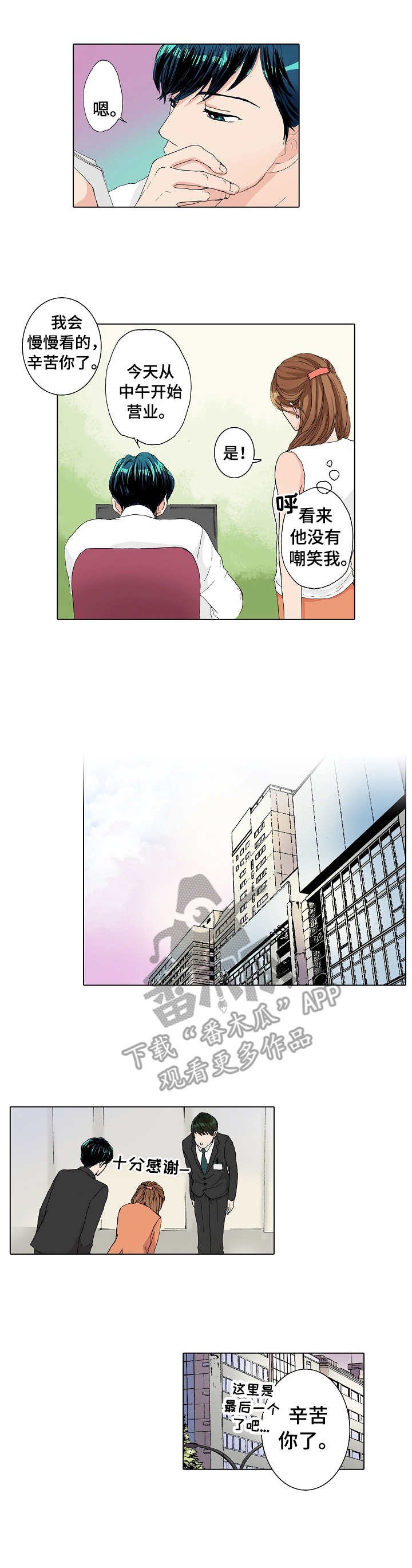第8章：实践