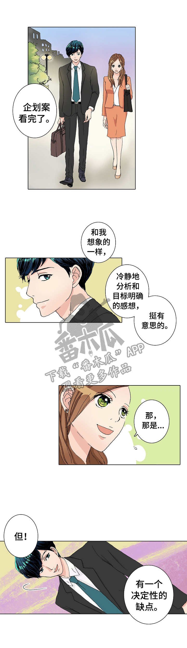 第8章：实践