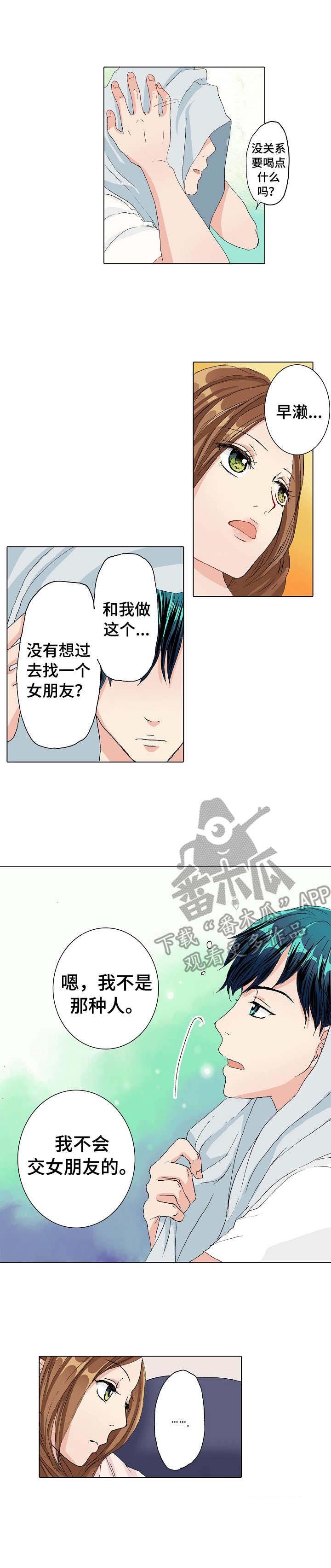 第8章：实践