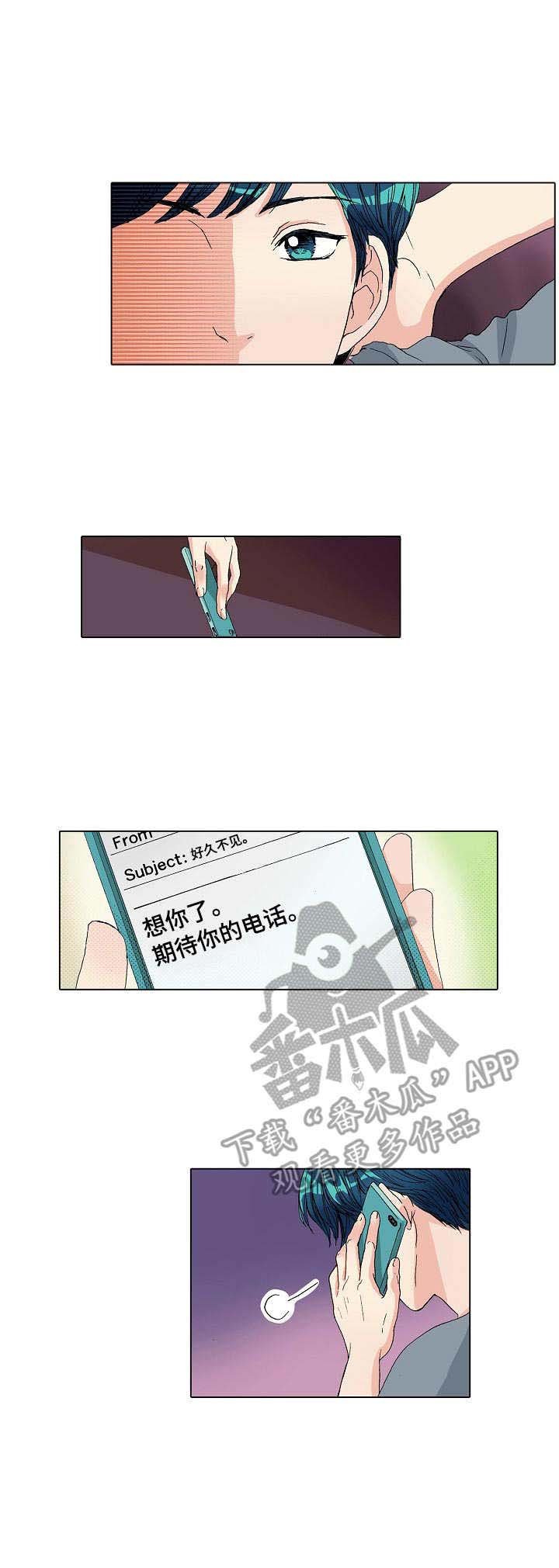 第9章： 小激动